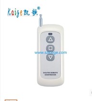 Learn to code 1000 meters three-key remote control radio frequency high-power remote control