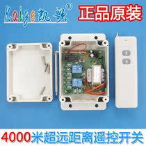 380V pump remote control switch 4000m three-phase motor remote control module Wireless remote control controller