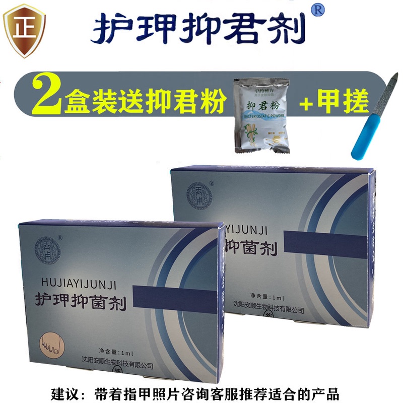 Antibacterial Nail Care Agent for Jade, Direct Sales from the Manufacturer, Magic Nail Repair Pen, Nail Repair Liquid, Gray Herbal Essence
