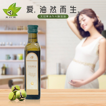 Wenguan fruit oil is rich in nerve acids physical cold-pressed 250ml single bottle without gift box new oil Wenguan fruit