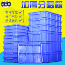 New products Parts box Compartment Compartment Multi-G Plastic Case Screw Box Containing Box Compartment Box Sorting Box Turnover Box