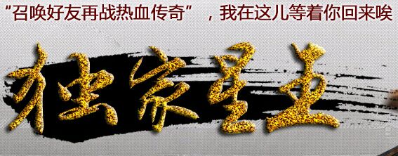 Legendary Servo End Commercial Open Area Version 1 80 Exclusive Polar Pint Star Royal Strike Alliance Main Film Baireplica