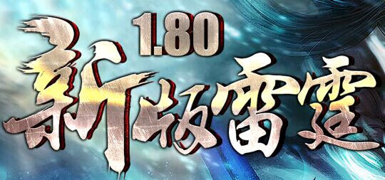 Legendary Servo End Commercial Version 1 80 New version of the Extinction Thunder two-in-one XII Zodiac Featured Fancy Dress