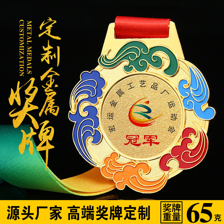 Medals to be made metal medals to be made for marathon Games Gold Custom Medal Children's Champion Award