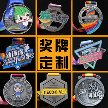Marathon medals customized custom hiking and cycling competition medals Childrens basketball listed Taekwondo champion gold medal