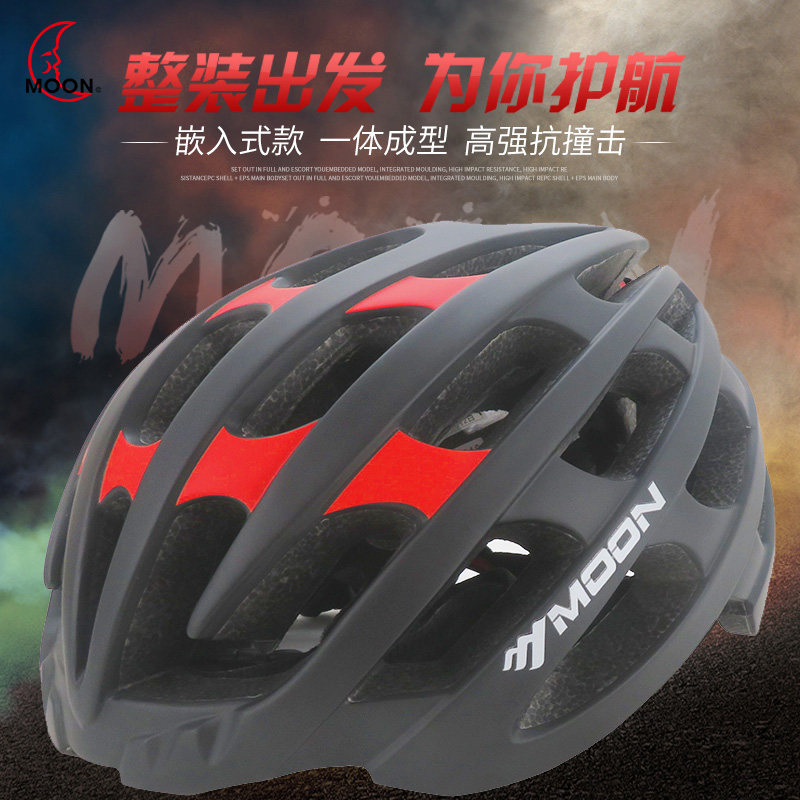 moon cycling helmet