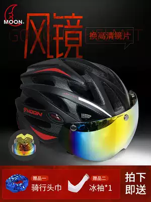 moon riding goggles safety helmet bicycle equipment male road mountain bike helmet bicycle glasses integrated