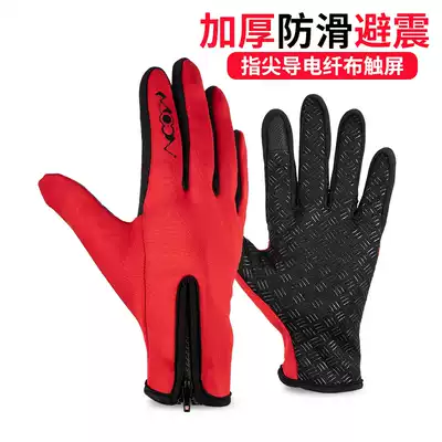 MOON ski gloves full finger men and women in autumn and winter warm and thick riding gloves breathable outdoor Mountaineering