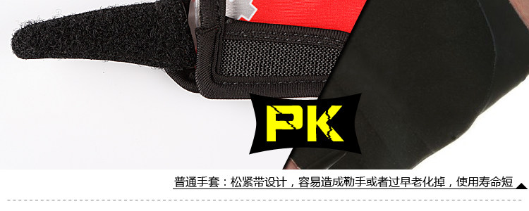 Gants de cyclisme MOON - Ref 2246553 Image 47