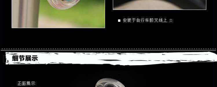 Lumière vélo MOON - Ref 2400026 Image 27