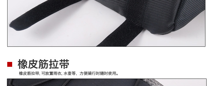 Sacoche pour vélo MOON - Ref 2218914 Image 51