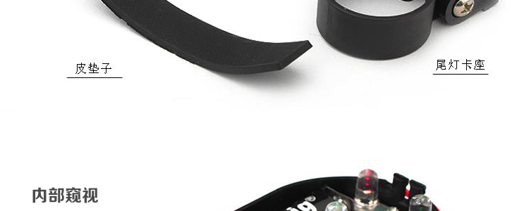 Eclairage pour vélo MOON - Taillights - Ref 2407095 Image 10