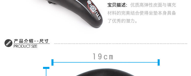 Selle de vélo Mountain Bike MOON - Ref 2360012 Image 8