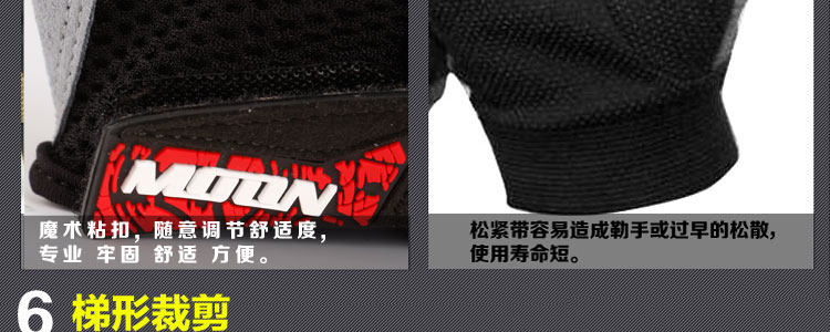 Gants de cyclisme mixte MOON - Ref 2239731 Image 53