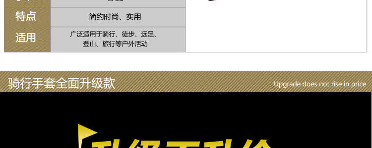 Gants de cyclisme mixte MOON - Ref 2239731 Image 9