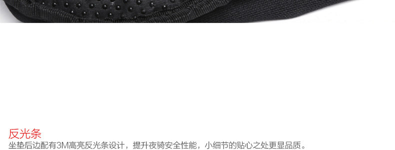 Selle de vélo MOON - Ref 2360013 Image 52