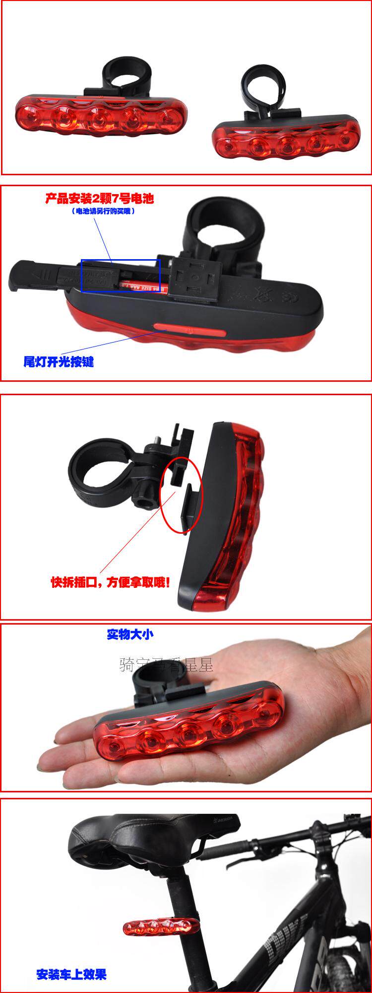 Lumière vélo MOON - Taillights - Ref 2398656 Image 14