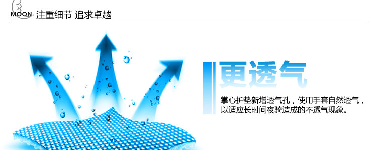 Gants de cyclisme MOON - Ref 2246553 Image 13