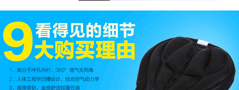 Selle de vélo MOON - Ref 2360013 Image 23