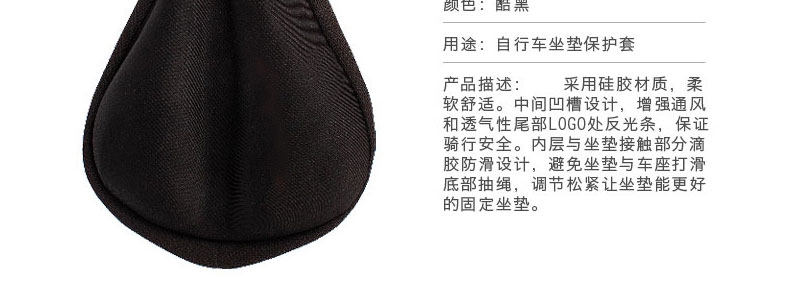 Selle de vélo Mountain Bike MOON - Ref 2352217 Image 6