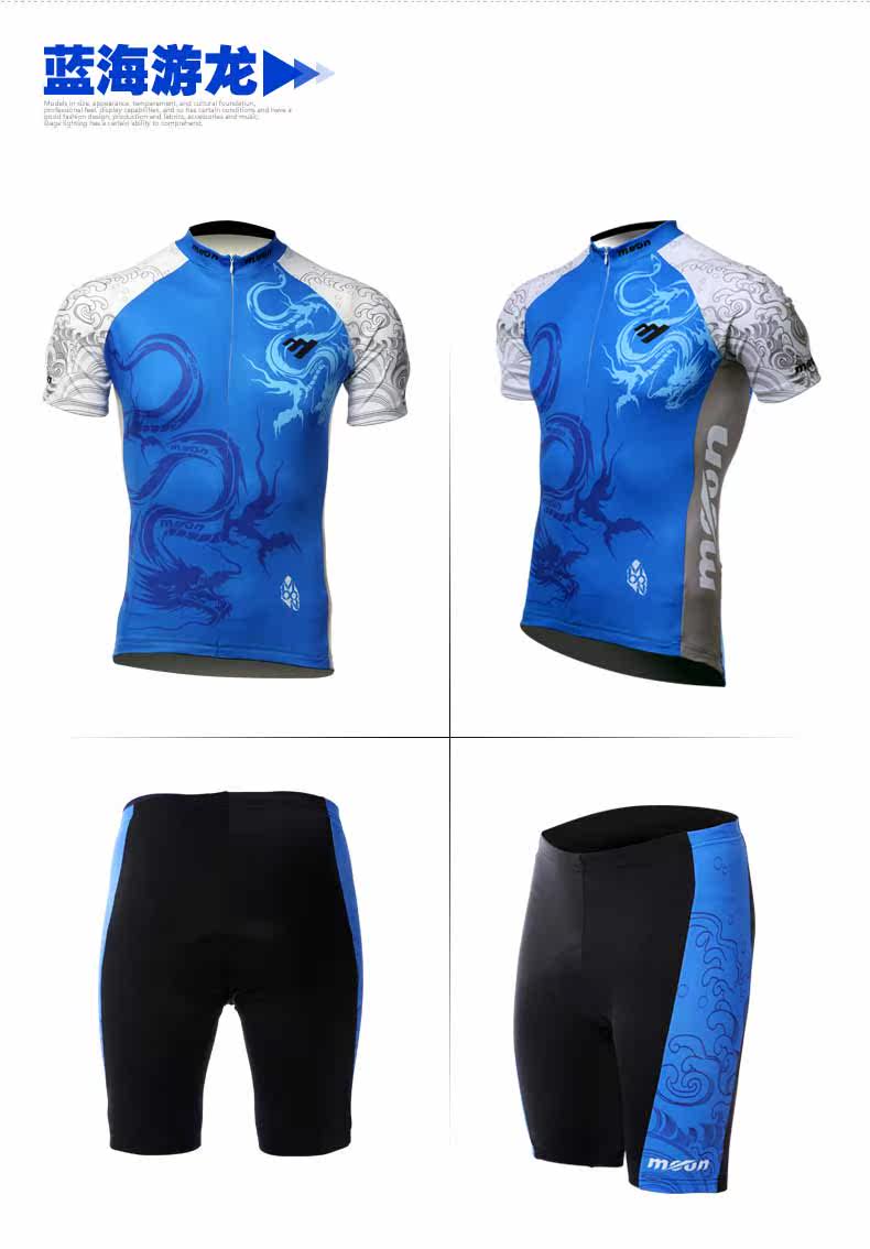 Tenue de cyclisme homme MOON - Ref 2217467 Image 16