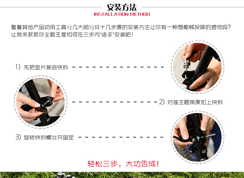 Porte-bagages pour vélo MOON - Ref 2410703 Image 16