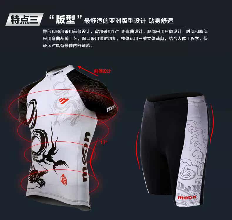 Tenue de cyclisme homme MOON - Ref 2217467 Image 9