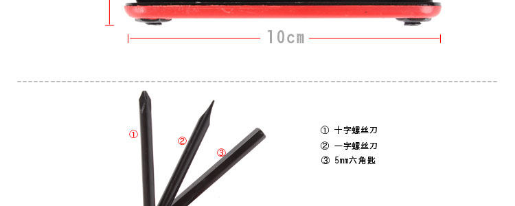 Clé pour réparation vélo MOON - Ref 2302781 Image 9