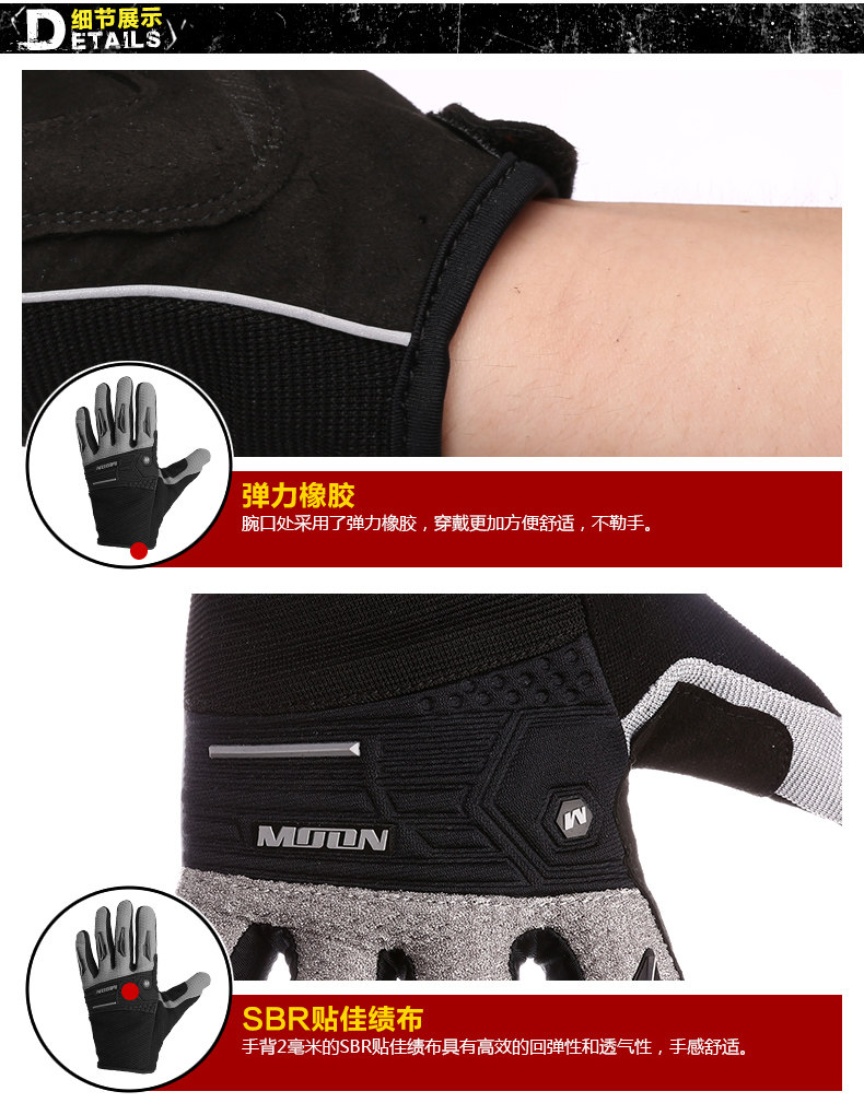 Gants pour vélo mixte MOON - Ref 2247598 Image 18