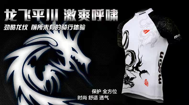 Tenue de cyclisme homme MOON - Ref 2217467 Image 4