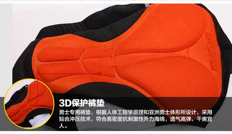 Tenue de cyclisme homme MOON - Ref 2217467 Image 35