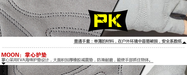 Gants de cyclisme MOON - Ref 2246553 Image 41