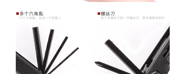 Clé pour réparation vélo MOON - Ref 2302781 Image 12