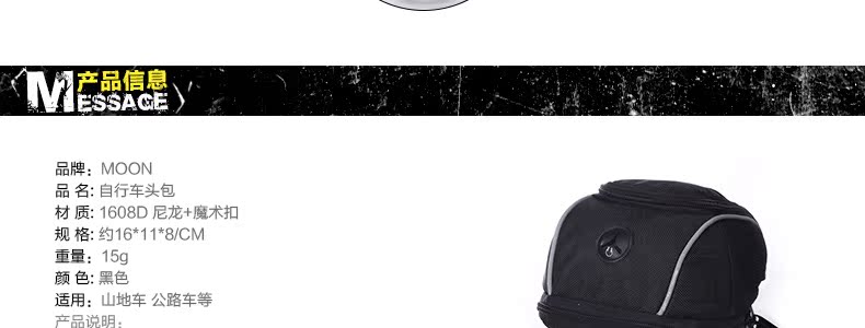 Sacoche pour vélo MOON - Ref 2220444 Image 13