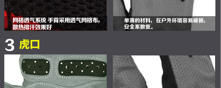 Gants de cyclisme mixte MOON - Ref 2239731 Image 50