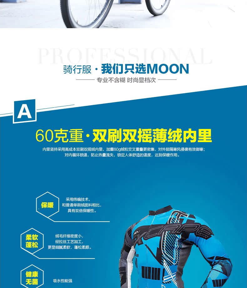 Tenue de cyclisme mixte MOON - Ref 2208922 Image 10