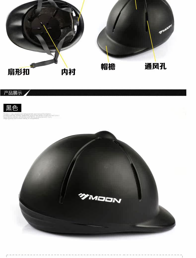 Article équitation pour homme MOON - Ref 1380080 Image 6