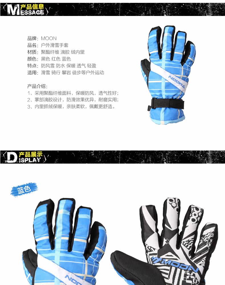 Gants pour vélo mixte MOON - Ref 2241335 Image 7