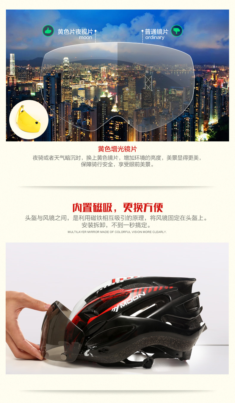 Moon cưỡi mũ bảo hiểm cân bằng xe đạp mũ bảo hiểm nam và nữ xe đạp leo núi với kính bảo hộ xe đạp kính một mũ bảo hiểm đầy đủ - Smart Scooter xe tự cân bằng