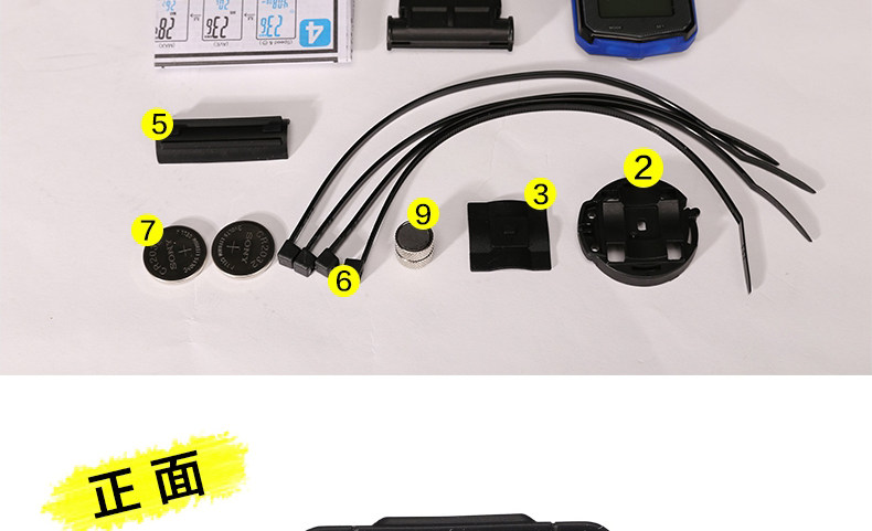 Compteur de vélo MOON - Ref 2418566 Image 10