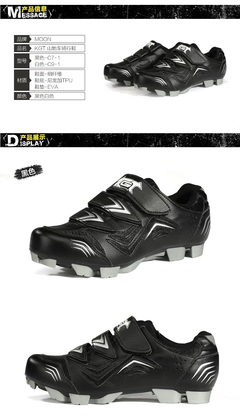 Chaussures de cyclisme homme MOON - Ref 887418 Image 7