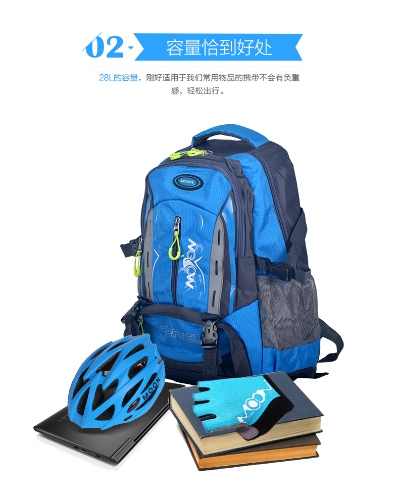 Sacoche pour vélo mixte MOON - Ref 2217387 Image 9