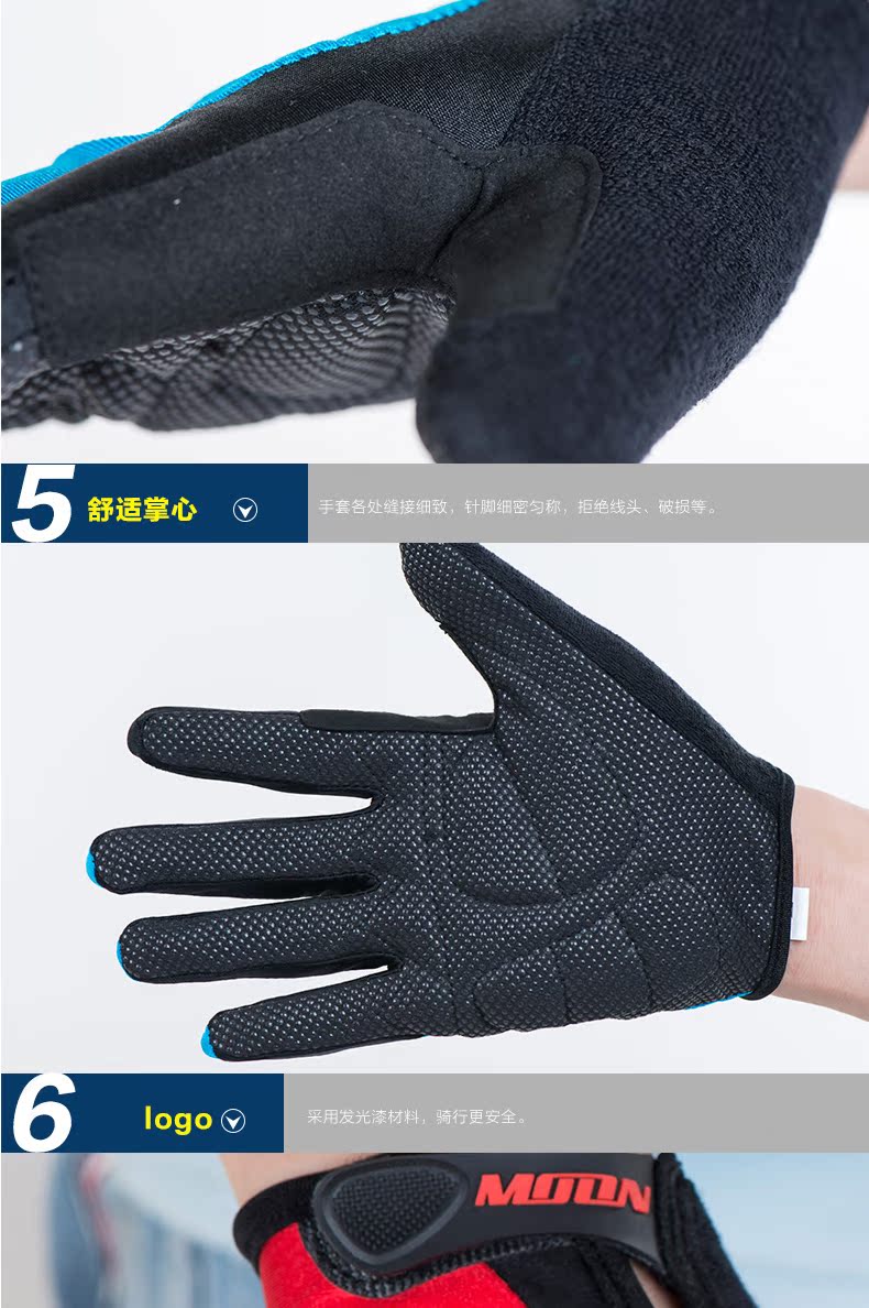 Gants de cyclisme mixte MOON - Ref 2242311 Image 15