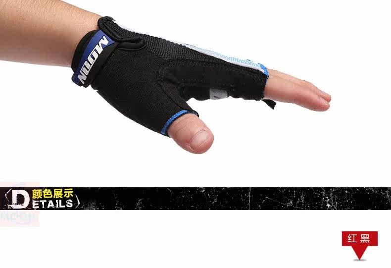 Gants pour vélo mixte MOON - Ref 2241454 Image 10