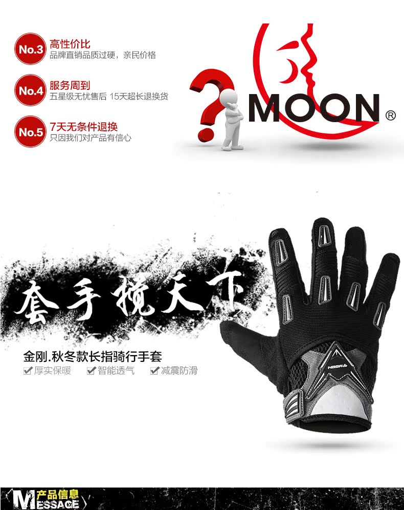 Gants de cyclisme mixte MOON - Ref 2247653 Image 6