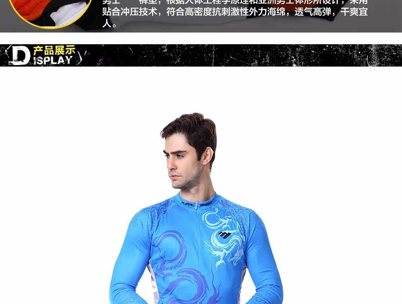 Tenue de cyclisme homme MOON - Ref 2218231 Image 16