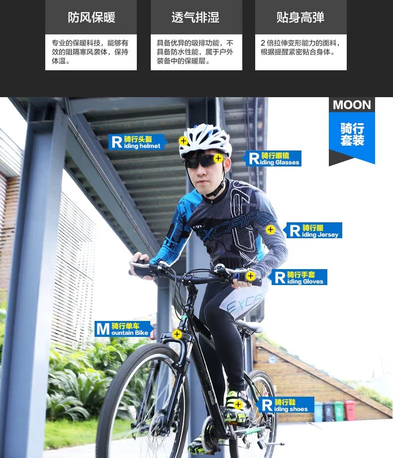 Tenue de cyclisme mixte MOON - Ref 2208922 Image 9