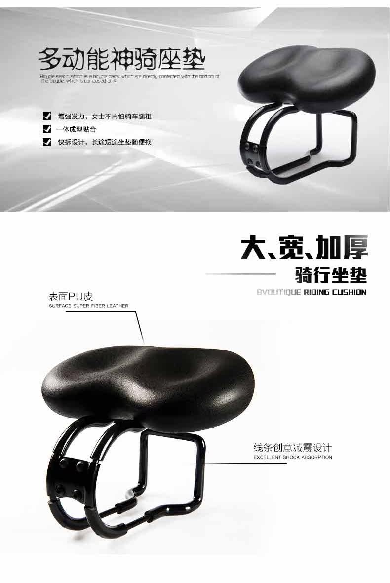 Selle de vélo MOON - Ref 2359175 Image 7