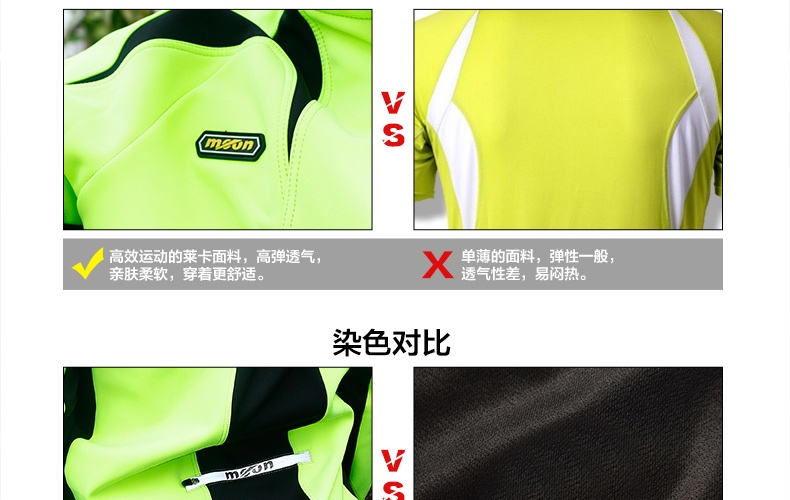 Vêtement cyclisme homme MOON - Ref 2231637 Image 34
