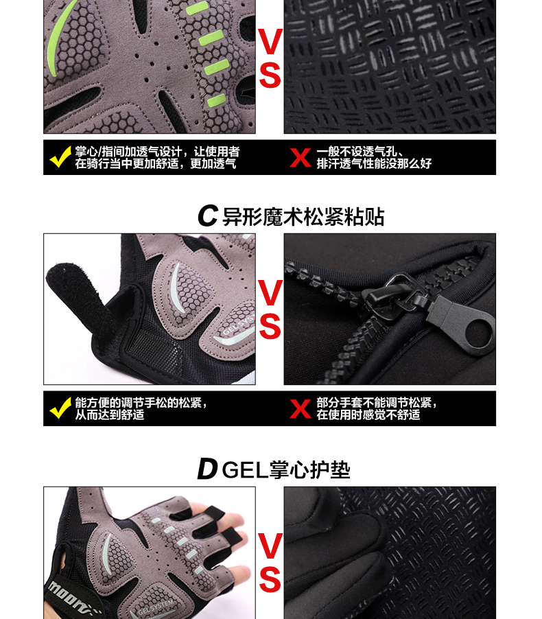 Gants pour vélo mixte MOON - Ref 2243346 Image 20